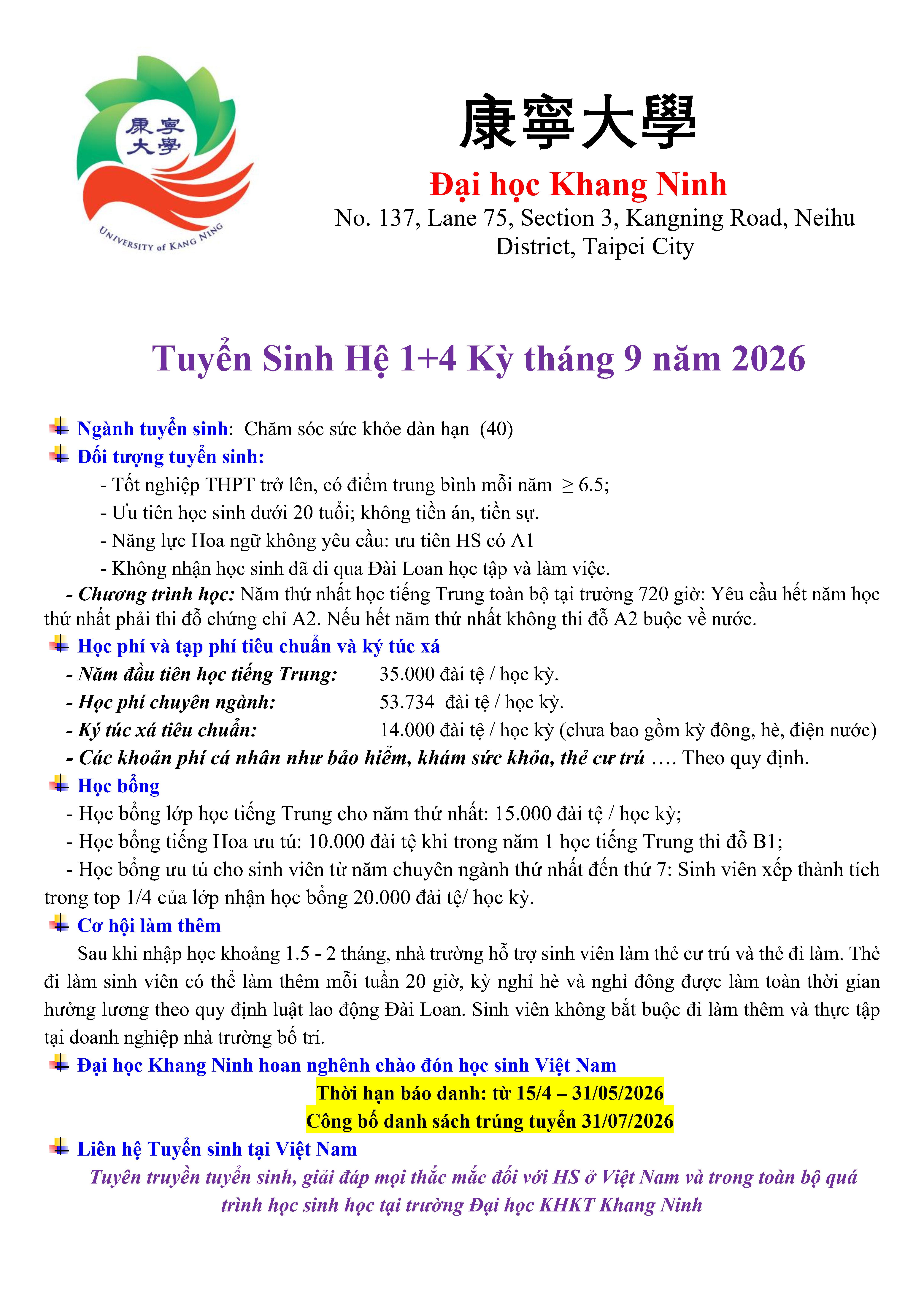 Đại học Khang Ninh hệ 1+4 tháng 9-2026.webp