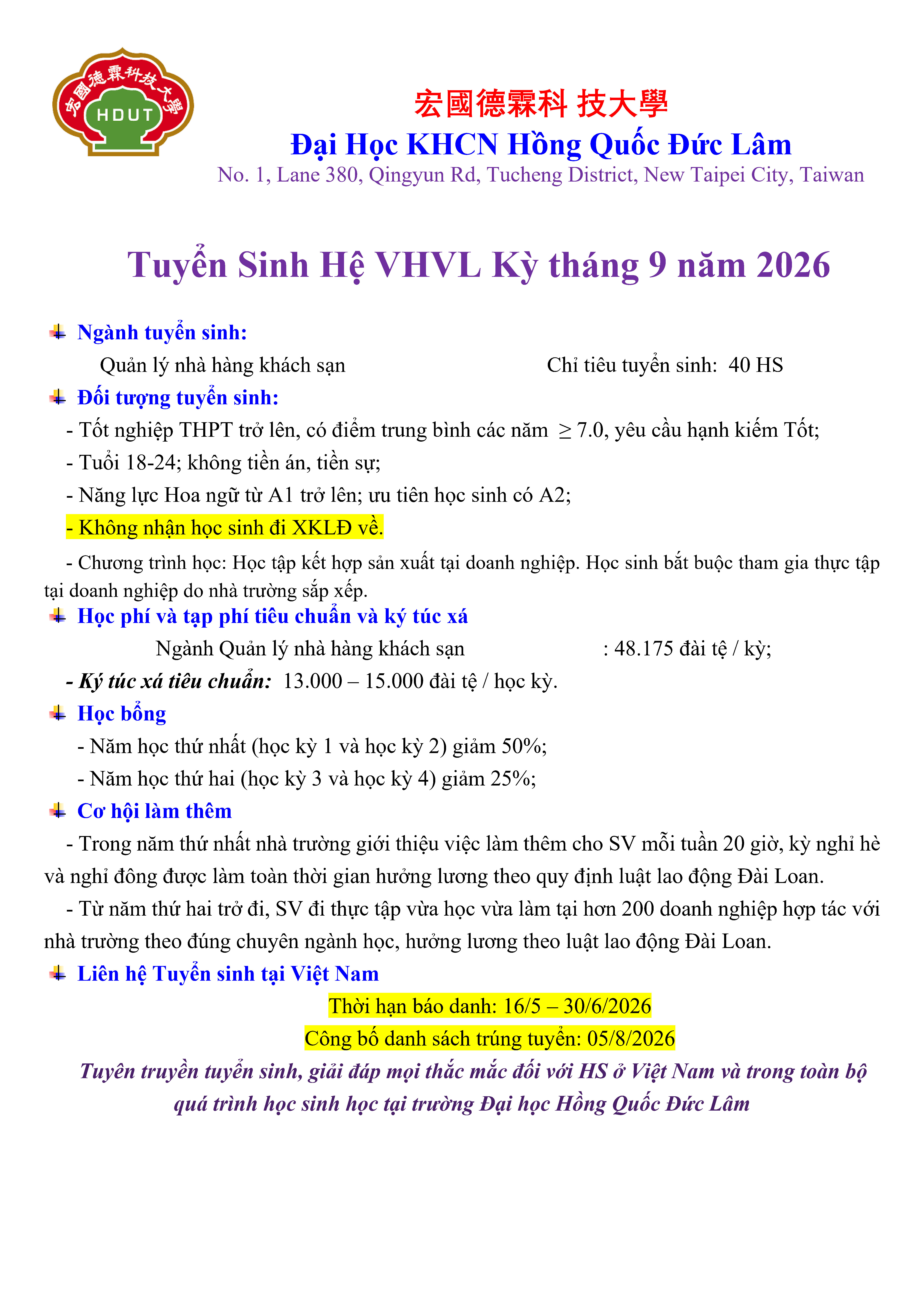 Đại_hoc_Hồng_quốc_đức_lâm_VHVL_Kỳ_tháng_9_2026.webp