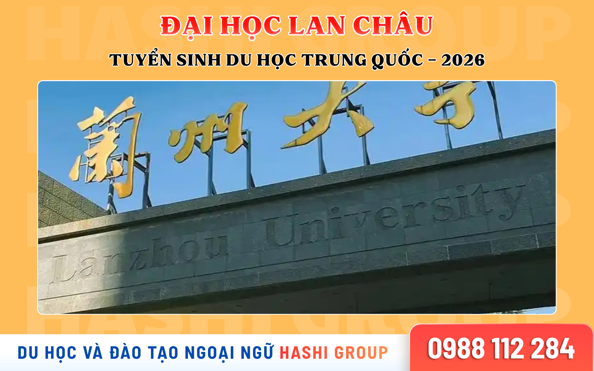 GIỚI THIỆU TRƯỜNG ĐẠI HỌC LAN CHÂU 兰州大学 - DU HỌC TRUNG QUỐC