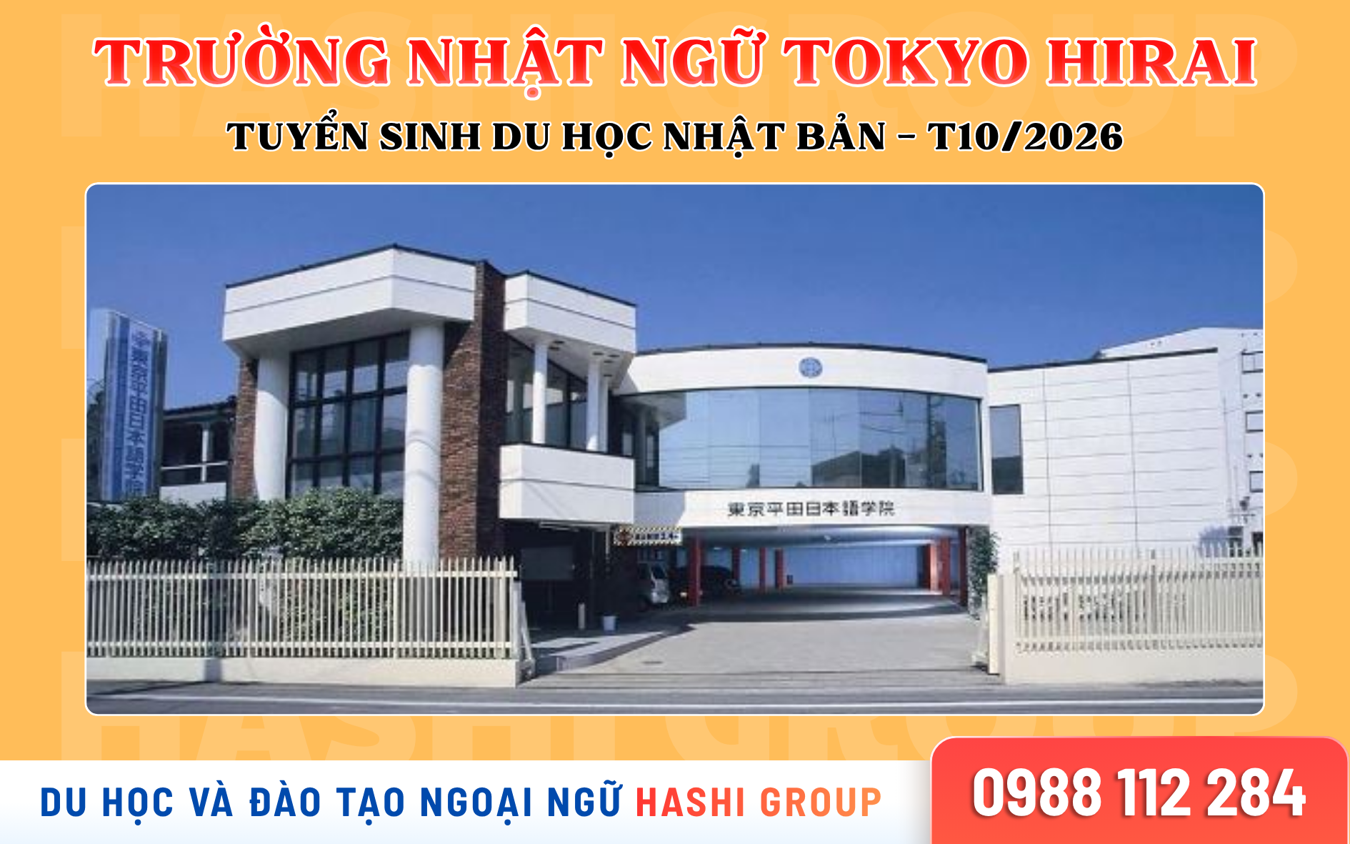 Trường Nhật ngữ Tokyo Hirai - Thông tin chi tiết và thông báo tuyển sinh 2026