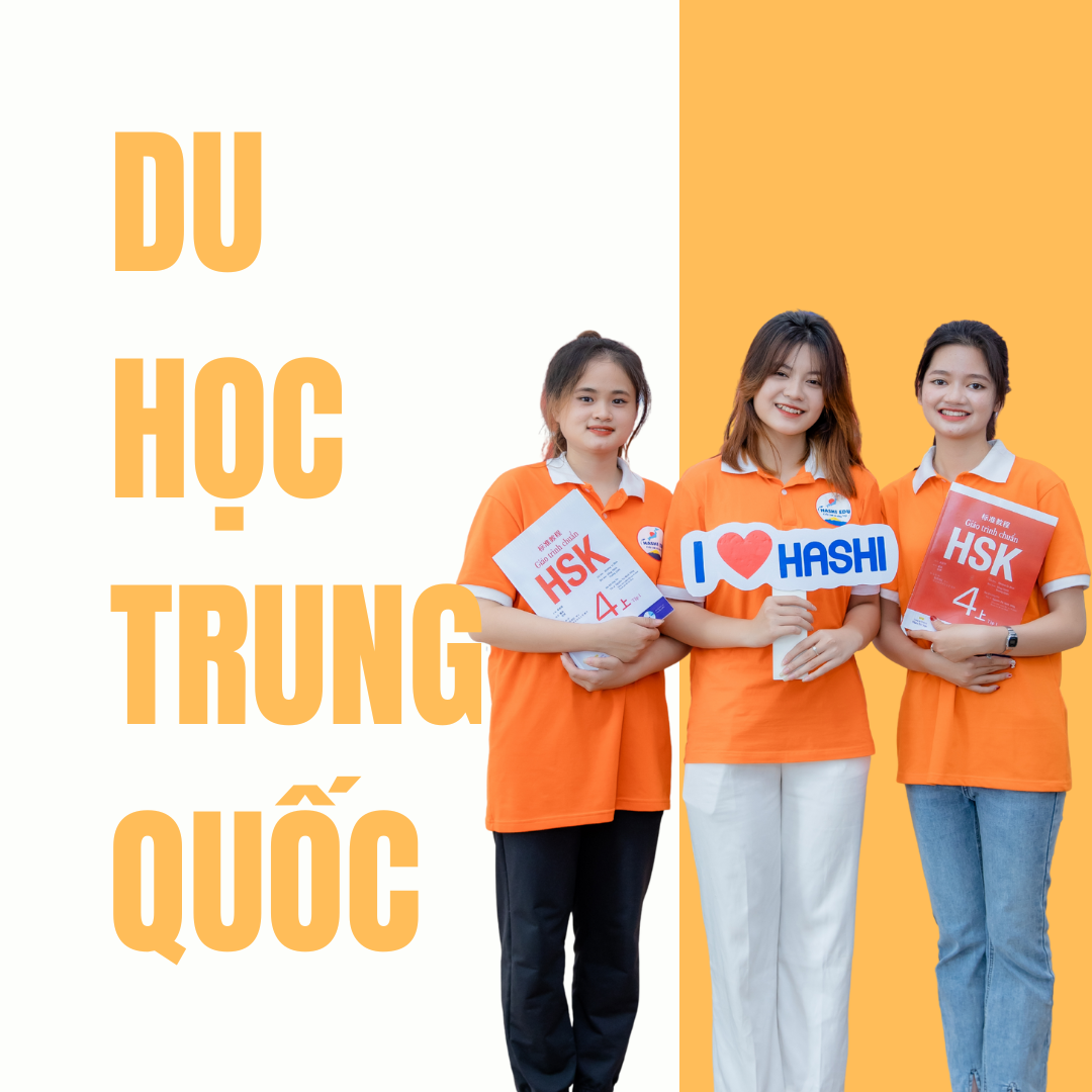 du hoc trung quoc