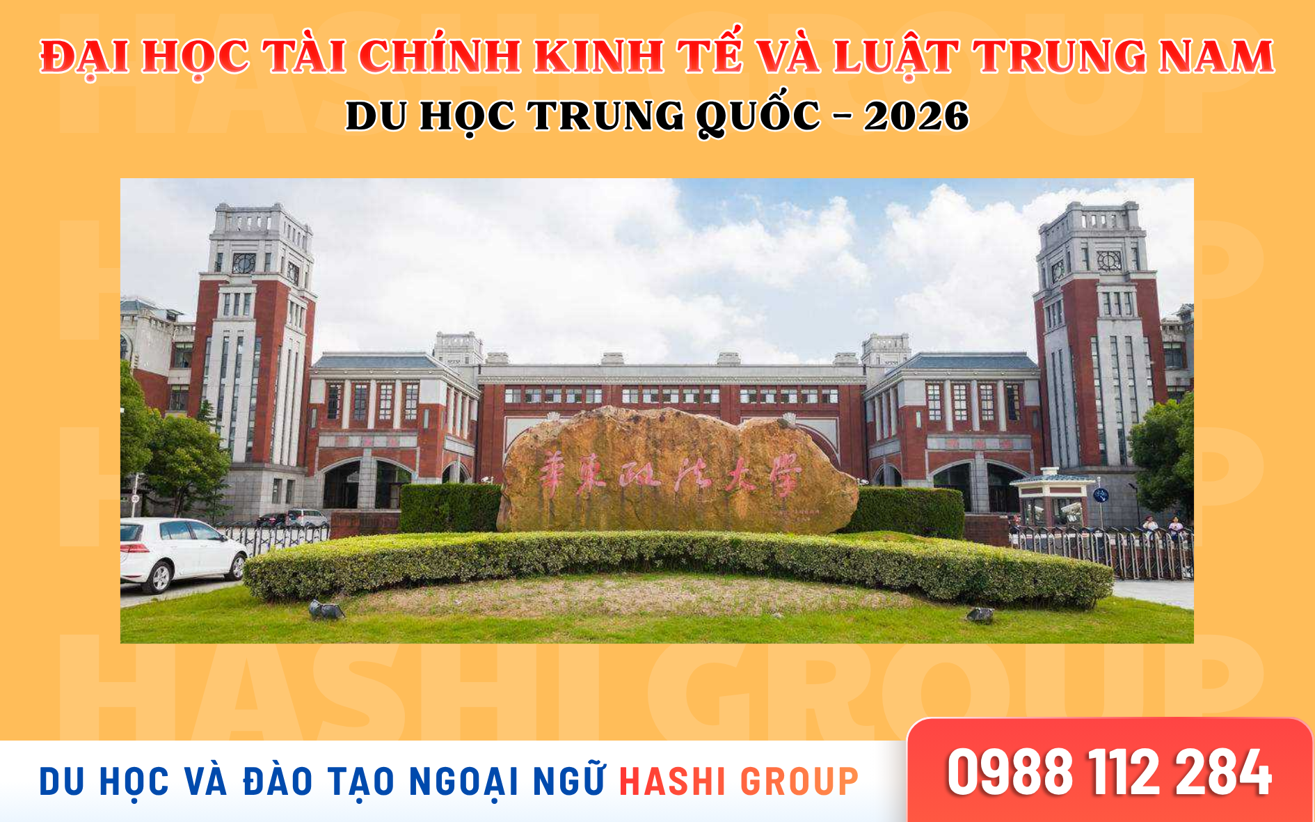 GIỚI THIỆU TRƯỜNG ĐẠI HỌC TÀI CHÍNH KINH TẾ VÀ LUẬT TRUNG NAM  中南财经政法大学 - DU HỌC TRUNG QUỐC