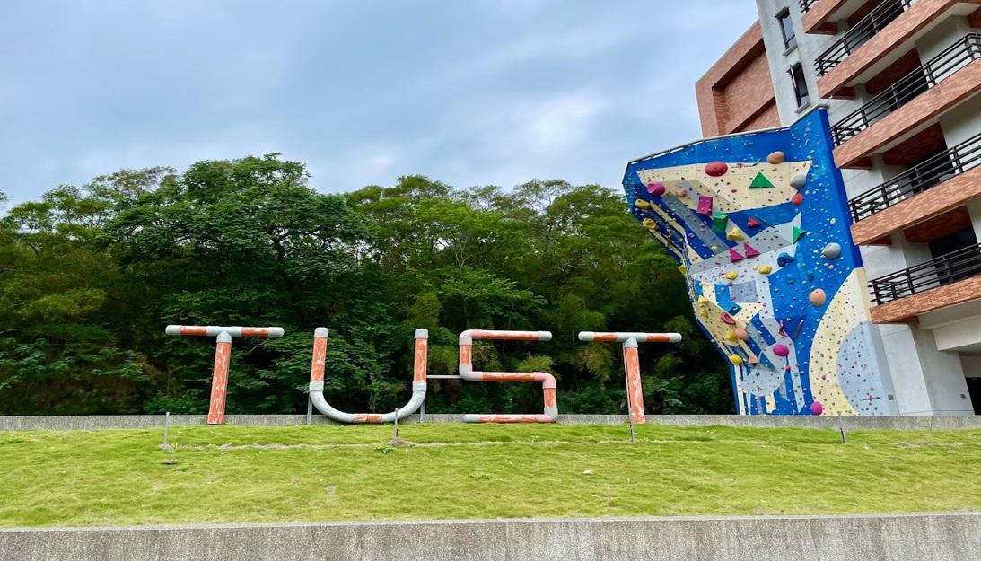 GIỚI THIỆU ĐẠI HỌC KHOA HỌC VÀ KỸ THUẬT MẪN THỰC 敏實科技大學 - DU HỌC ĐÀI LOAN