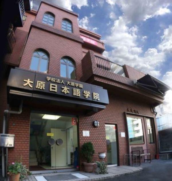 GIỚI THIỆU VỀ TRƯỜNG NHẬT NGỮ OHARA