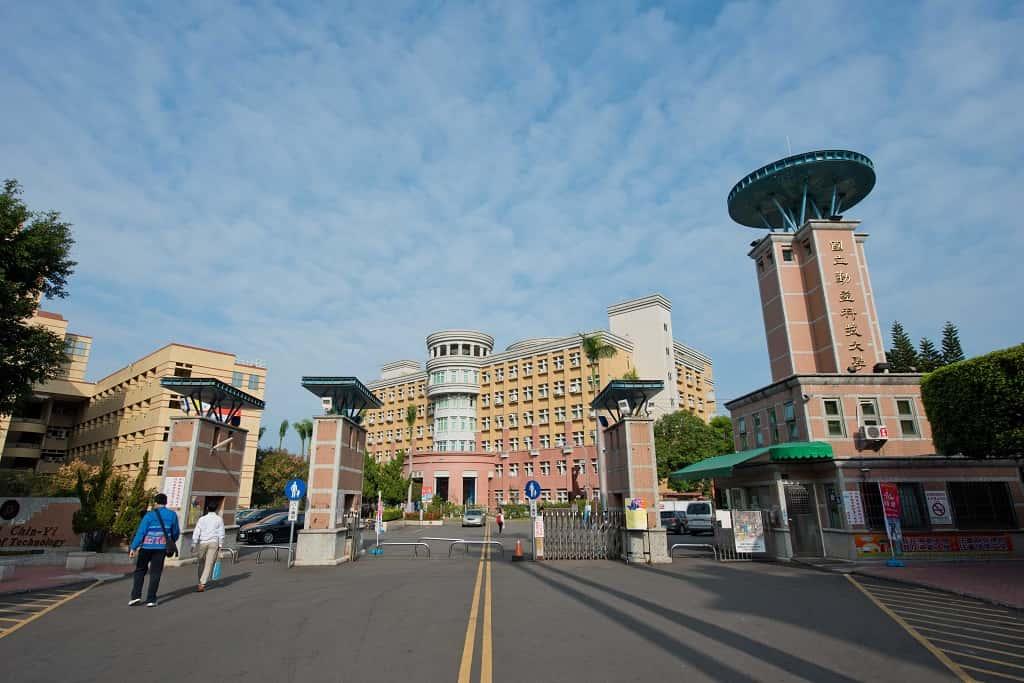 GIỚI THIỆU VỀ ĐẠI HỌC KHOA HỌC CÔNG NGHỆ QUỐC GIA CẦN ÍCH