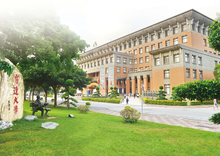 THÔNG BÁO TUYỂN SINH ĐẠI HỌC THƯƠNG MẠI VÀ CÔNG NGHỆ DỤC ĐẠT