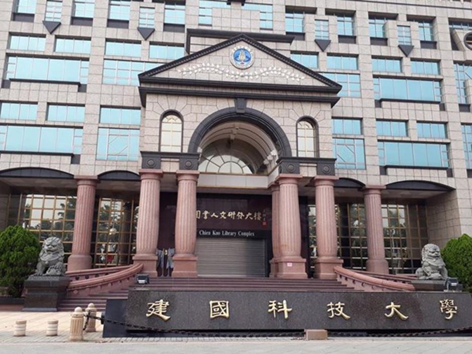 ĐẠI HỌC KHOA HỌC CÔNG NGHỆ KIẾN QUỐC   TUYỂN SINH NĂM 2024