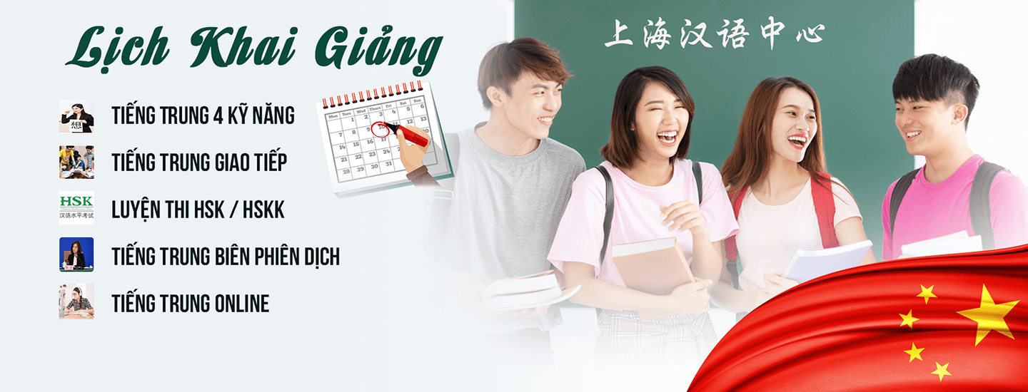 KHÓA HỌC BIÊN PHIÊN DỊCH TIẾNG TRUNG