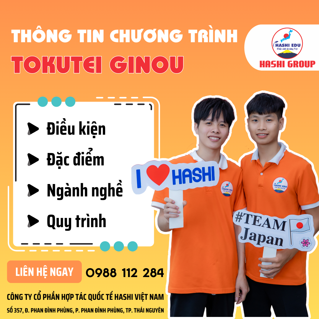 THÔNG TIN CHƯƠNG TRÌNH TOKUTEI GINOU - KỸ NĂNG ĐẶC ĐỊNH