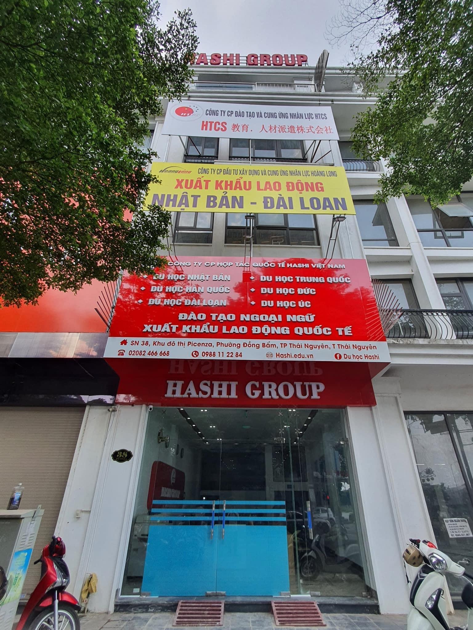 THÔNG BÁO CHUYỂN VĂN PHÒNG MỚI