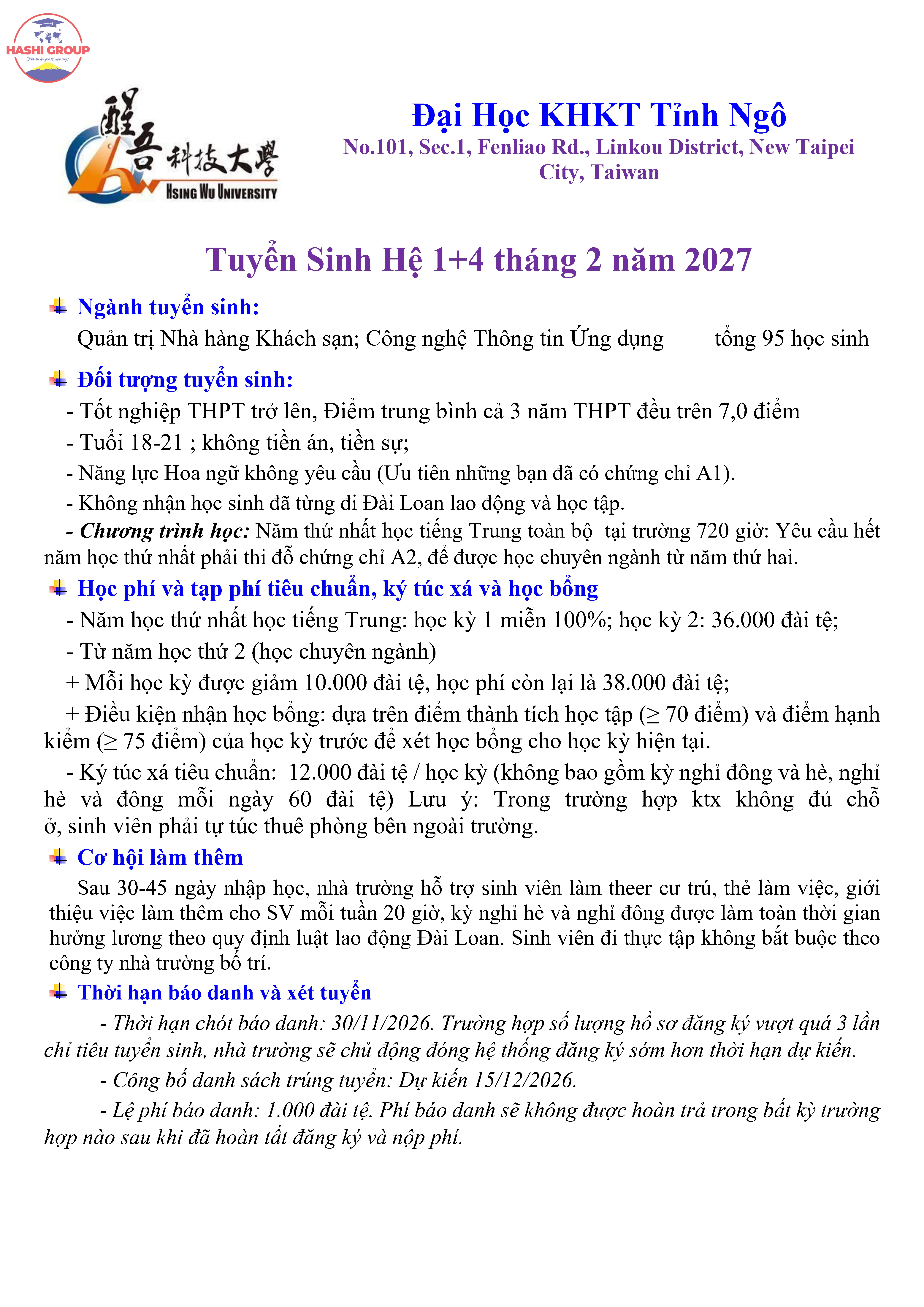 Đại học Tỉnh Ngô 1+4 Kỳ tháng 2 năm 2027