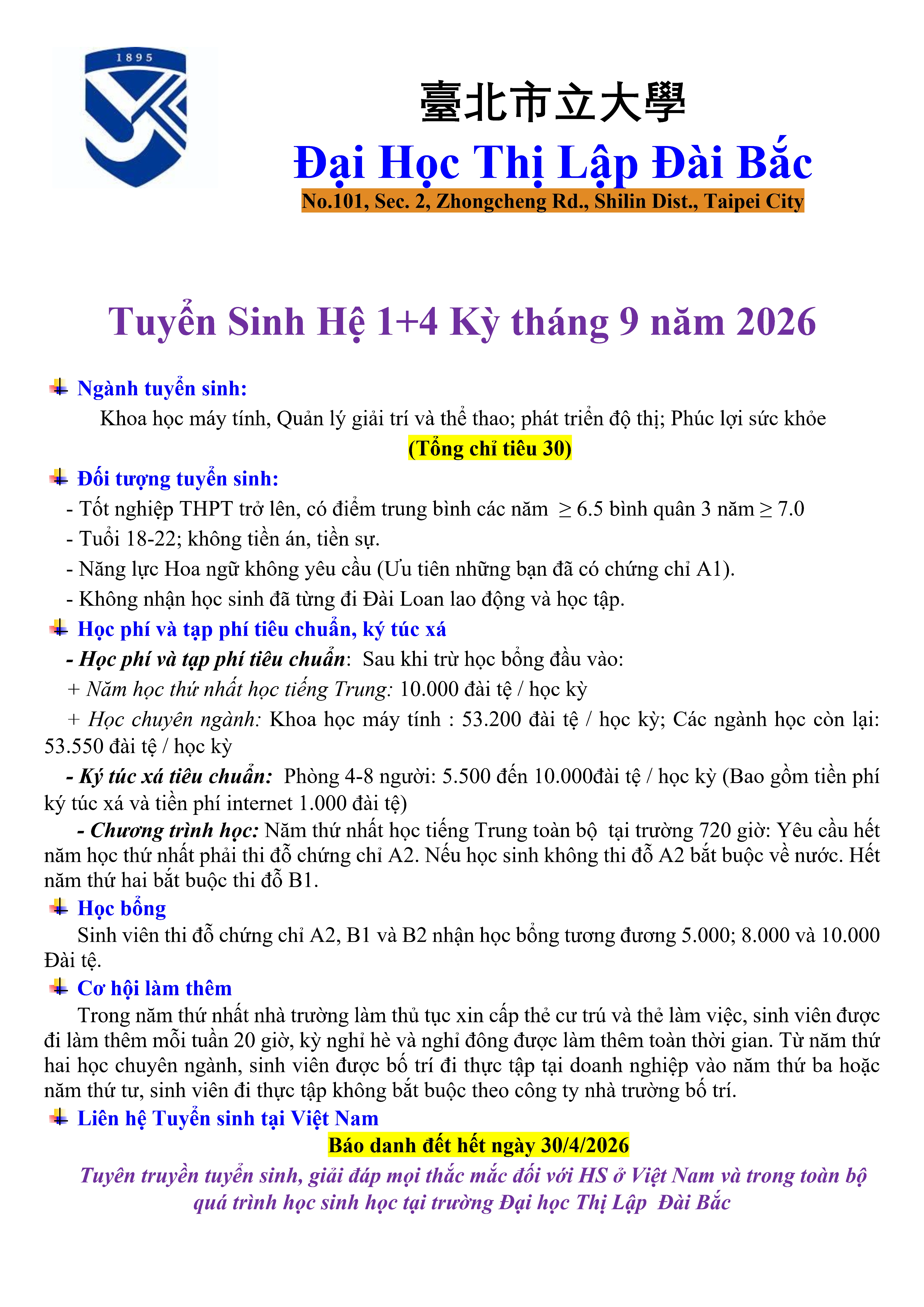 ĐH THỊ LẬP ĐÀI BẮC