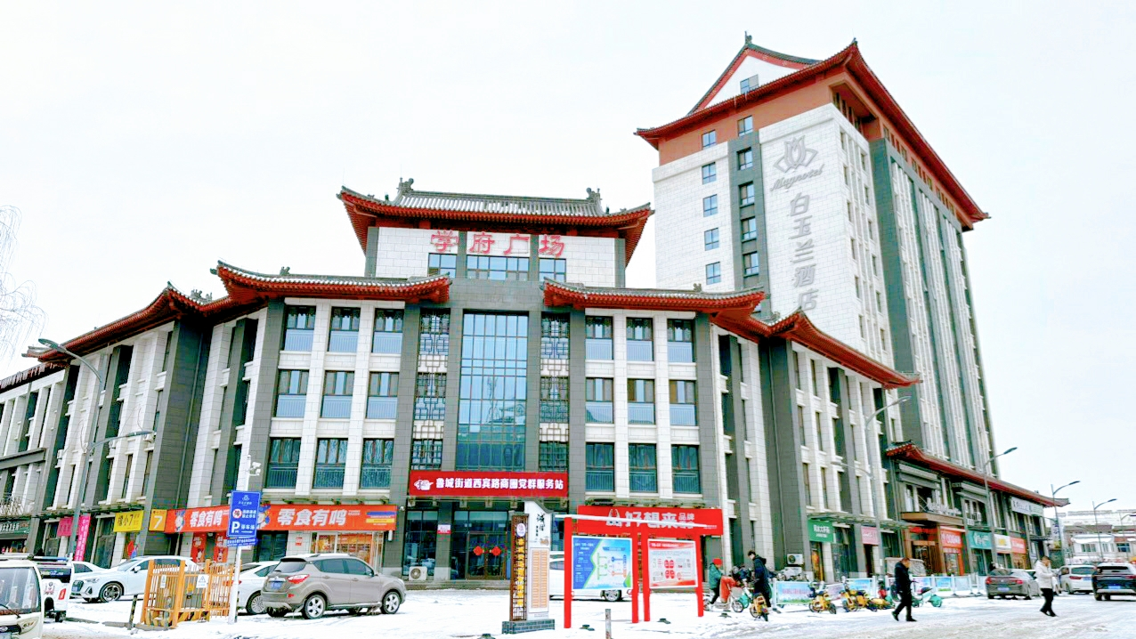 ĐẠI HỌC SƯ PHẠM KHÚC DỤ - THÔNG TIN DU HỌC TRUNG QUỐC 2026